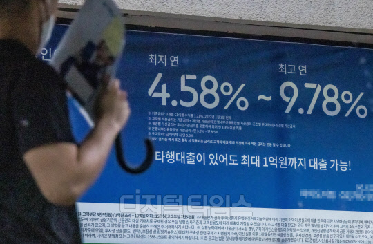 최근 채권시장 안정으로 은행 가계대출 고정금리 비중이 늘어나고 있다. 박동욱기자 fufus@